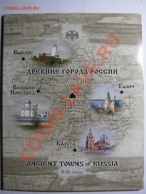 Официальный набор ДГР №8 с 200р! до 29 ноября 22-00 МСК - IMG_5047