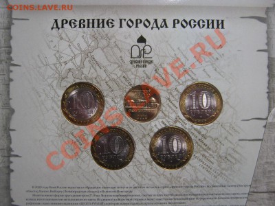 Официальный набор ДГР №8 с 200р! до 29 ноября 22-00 МСК - IMG_5049