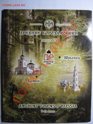 Официальный набор ДГР №9 с 200р! до 29 ноября 22-00 МСК - IMG_5050