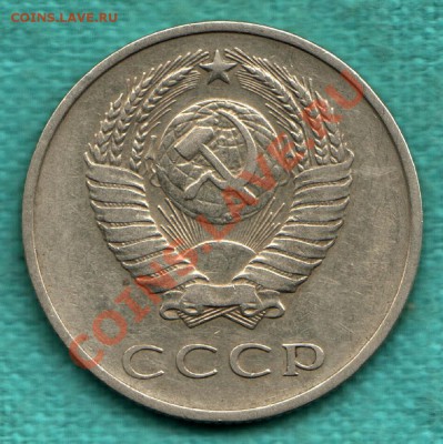 20 копеек 1968 год до 1 декабря - 354-Scan-121124-0002