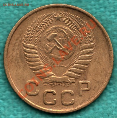 1 копейка 1953 г. , Федорин 116, С ВЕНЧИКОМ до 1 декабря - 354-Scan-121121-0001