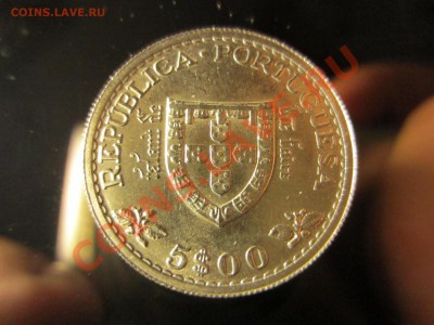 Португалия 5 эскудо 1960. до 30.11.12. 21.30. мск. - IMG_2267