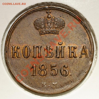 20 копеек 1990 вне кольца + выкус (на ней же) - 156r