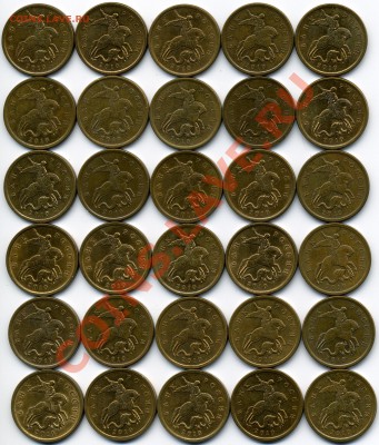 Нечастые 50 копеек 1999м, 2002м, 2002сп, 2008 м "лимонка" - img237x