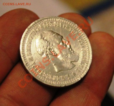 50 КОПЕЕК 1894Г АГ - IMG_7912