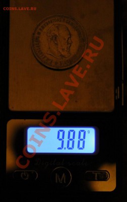 50 КОПЕЕК 1894Г АГ - IMG_7941