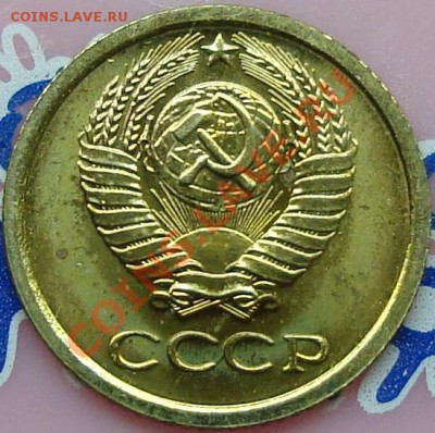 3 копейки 1961 Ф-141 UNC-штемпельная (+бонус) - DSC03830.JPG