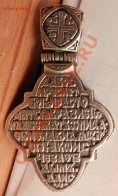 Серебряный Экполпион (825 проба)  до 31.11.2012 - DSCN5593.JPG