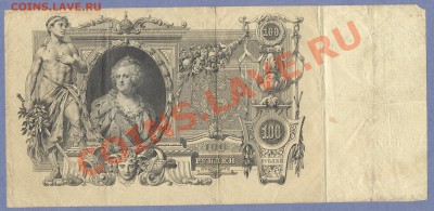 1 - Боны.505.0001