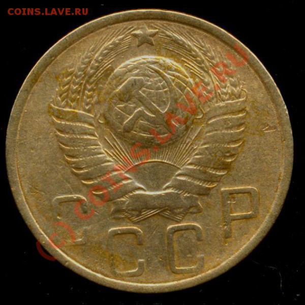 5 копеек 48-49 годов - 5 копе 48