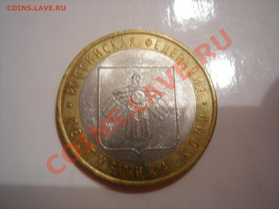 ДГР (6шт) до25.11.2011 - DSCN9302.JPG