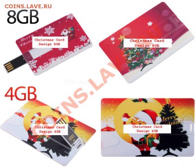 Подарки к Новому Году и Рождеству!!! - christmas-card-usb-flash-drive