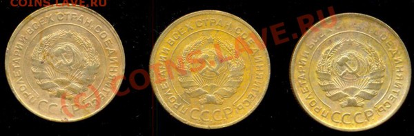 5 копеек 30 года. - 5 копе 30