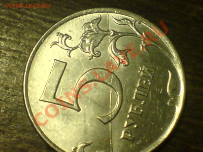 Полный раскол 5р 2011 ммд - DSC00770