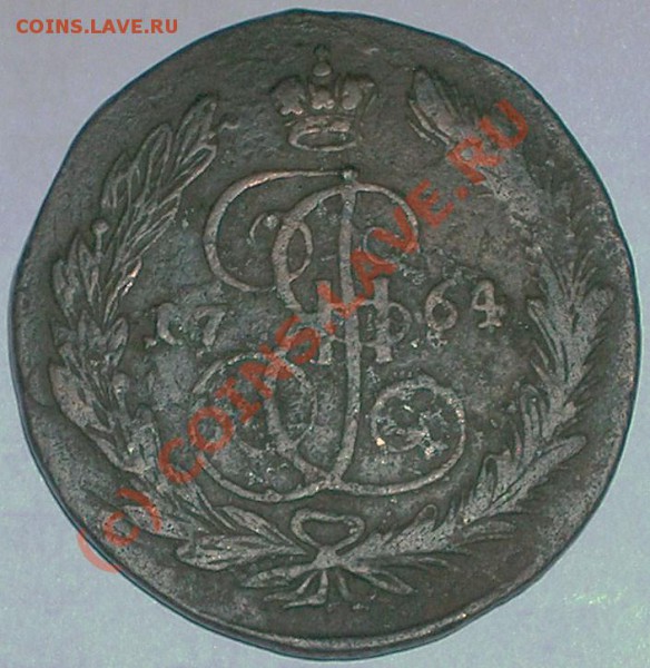 1764 - 1764_1 5 коп.JPG