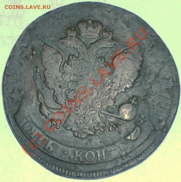 1788 - 1788_2 5 коп.JPG