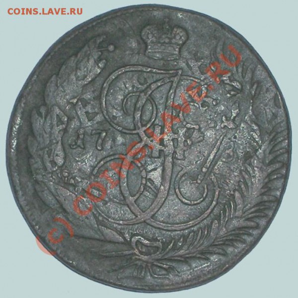 1788 - 1788_1 5 коп.JPG