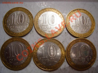 6 БМ десяток до 30.11.2012 - DSCN9304.JPG