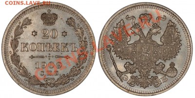 20 КОПЕЕК 1909 ОЧЕНЬ КРАСИВАЯ! до 28.11.12 22:00 - 20_1909