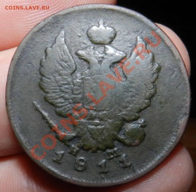 2 копейки  1811 ем нм (шнур) + 1823 ем фг___до 28.11.12 - DSCN5615.JPG