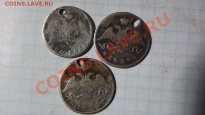 25к. 1827,1830, 20к 1826 массоны с отверстиями - Изображение 3216