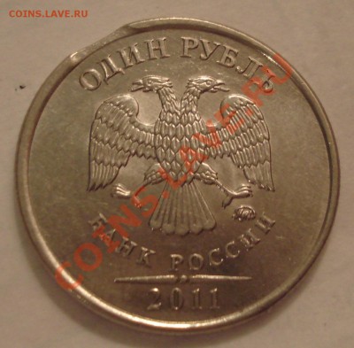 1р 2011г ммд   ВЫКУС    до 1.12.12    22.30моск - 1 руб 2011 ммд_1