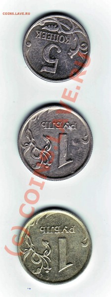 1 рубль 2007 ММД - магнитный - 002