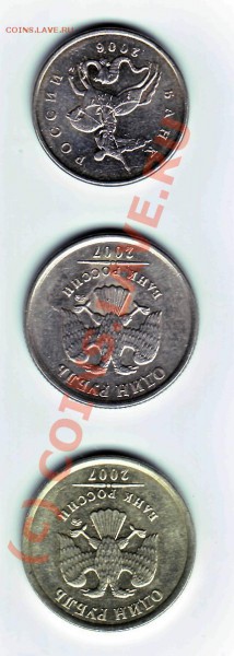 1 рубль 2007 ММД - магнитный - 001