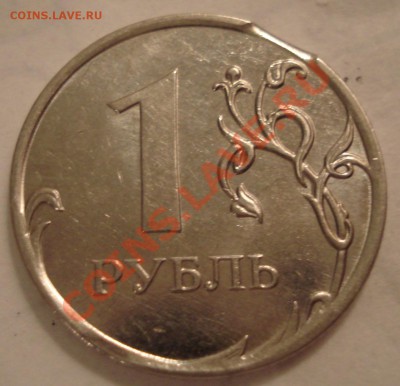 1р 2011г ммд   ВЫКУС    до 1.12.12    22.30моск - 1 руб 2011 ммд_2