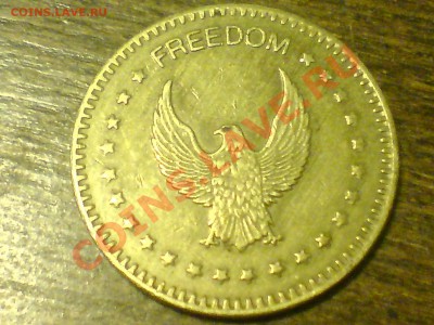 На опознание орел, freedom. - DSC00811