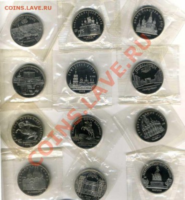 Прошу предпродажной оценки ПРУФ СССР 1987-1991гг. - img142