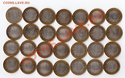 28 городов 2004 года в блеске до 30.11 до 22.00МСК - 001 (2)