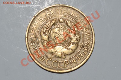 3 копейки 1931г. - _var_www_s1_temp_12_329_21_OCH59vGsKvKcZAGn