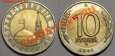 50 рублей 1992 СМЕЩЕНИЕ вставки, UNC - 008=