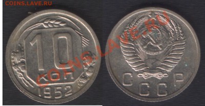 57! - до 28 ноября 2012 22.00 - 10k1952