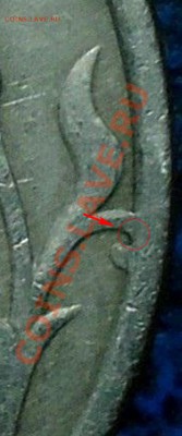5руб. 1997г. СПМД Шт. похож на 3.1? - DSC00002_3