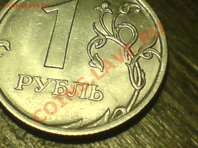 Полный раскол 5р 2011 ммд - DSC00788