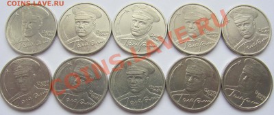 Гагарин 2 р (ММД и СПМД) до 30.11 - Безимени-2