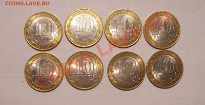 10р БМ 8шт НАО Вологда Вел.Устюг Гдов. Все СПМД - 100_0635