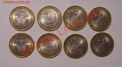 10р БМ 8шт НАО Вологда Вел.Устюг Гдов. Все СПМД - 100_0642