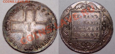 25 копеек 1827 - как думается по подлинности? - 1R-1798
