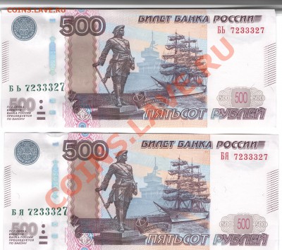 500р.  интересные радары. - Изображение 039