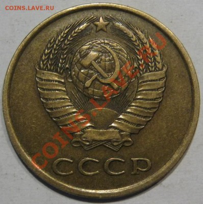 3 коп 85.Частый гурт.Отличная. до 29.11 в 22-00 мск - IMG_1272.JPG