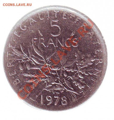 ФРАНЦИЯ.5 ФРАНКОВ.1978.до 02.12.12 в 22.00мск - франция 5 франков. 1978 2.JPG