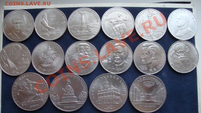 Рубли СССР 1964-1990 г.г. - DSC02016.JPG