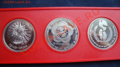 Рубли СССР 1964-1990 г.г. - DSC02012.JPG