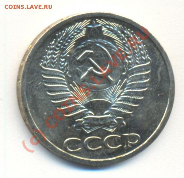 50 копеек 1969 наборная - 50к1969 002
