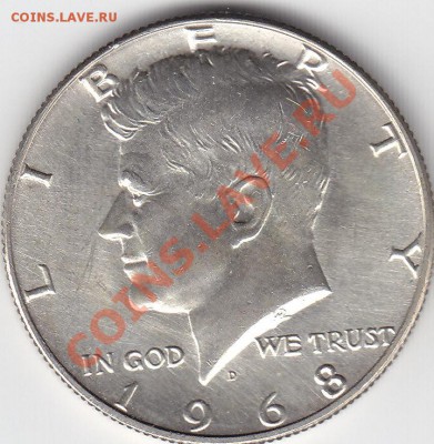 50 центов США 1968 г.до 01.12.12. в 21.00 Мск - IMG_0007