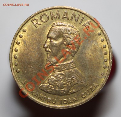 РУМЫНИЯ 50 леи 1996 Александру Иоан Куза 29.11.12 22-00 мск - IMG_4069.JPG