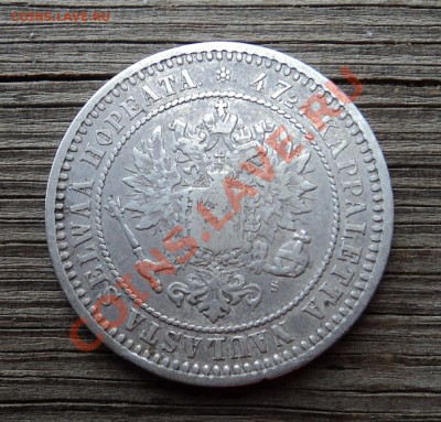 2 марки 1870 г. А2  до 30.11.12. 22-00 мск. - DSC04944.JPG